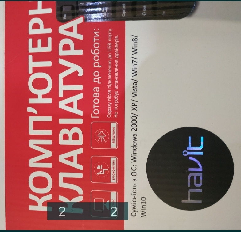 Клавіатура компютерна. Київ - фото 2