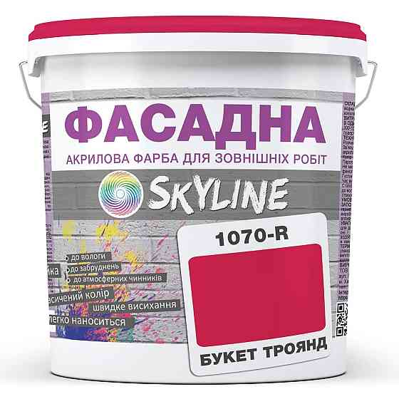 Фарба Акрил-латексна Фасадна водостійка стійка до атмосферних впливів емаль Букет Троянд Skyline 3 л Харків