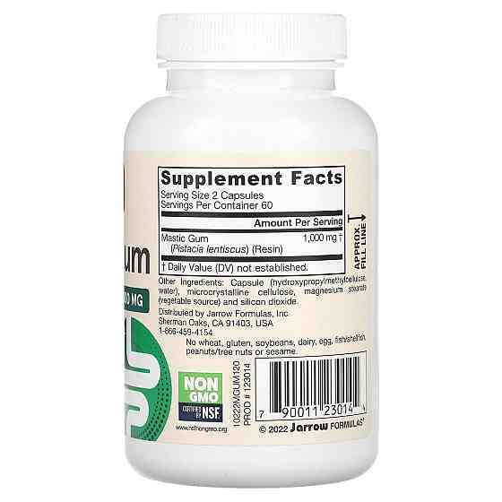 Смола мастикового дерева Jarrow Formulas Mastic Gum 500 мг 120 капс Киев
