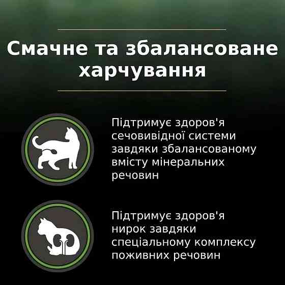 Сухой корм PRO PLAN LiveClear Sterilised Adult 1+ для взрослых кошек для уменьшения аллергенов на шерсти и после стерилизации, с индейкой, 1.4 кг Киев