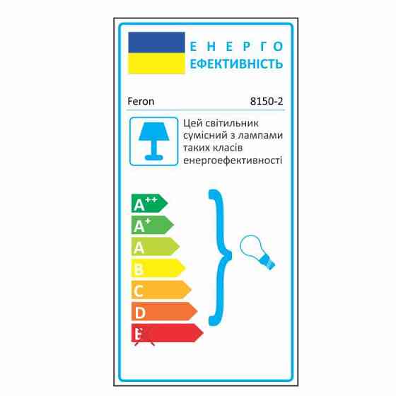 Вбудований світильник Feron 8150-2 під лампу 7-мультиколор Харків