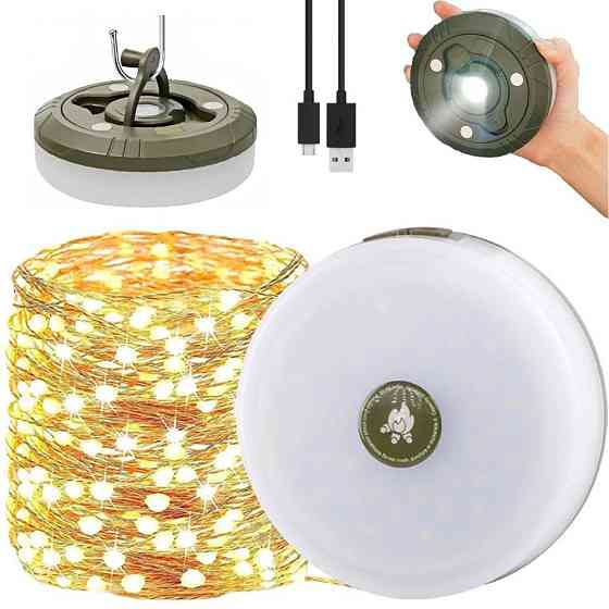 Аккумуляторный фонарь с гирляндой 20м,USB и магнитным креплением,Теплый белый SBR Киев