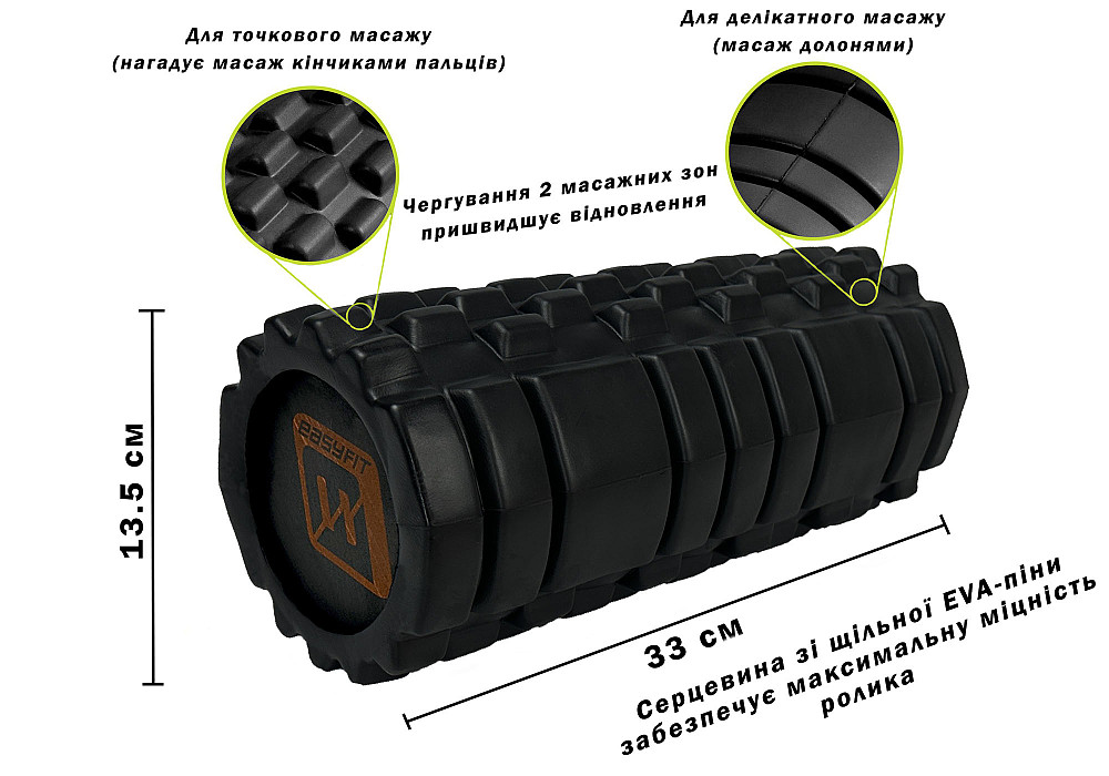 Масажний ролик EasyFit Solid Roller v.1.1s 33 см чорний Коломия - фото 6