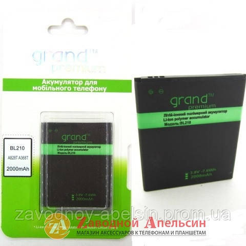 Акумулятор батарея Lenovo BL210 BL-210 A536 S820 S650 Одеса - фото 1