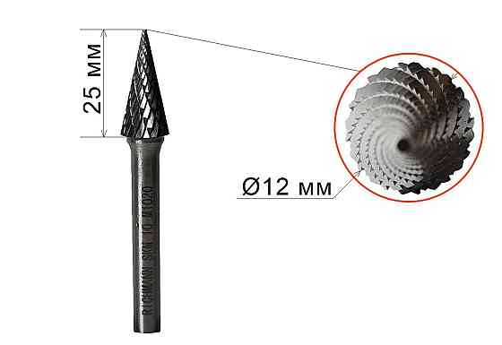 Борфреза по металу Richmann, SKM 12х25 мм (C8925) Коломыя