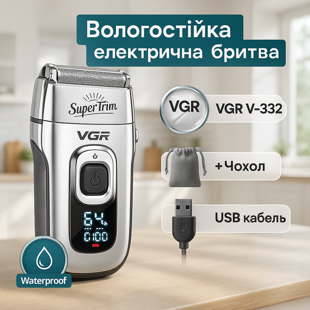 Професійна бритва VGR V-332, Бритва для вологого видалення волосся, Тример бездротовий NM-18 Львів - фото 18