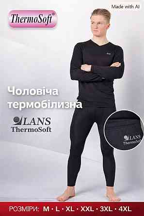 Теплий чоловічий термокомплект із тонким начосом ThermoSoft Lans 3XL Київ