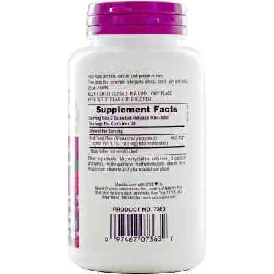 Трави Natures Plus Червоний дріжджовий Рис 600мг, Herbal Actives, 60 міні табле (NAP-07362) Вінниця