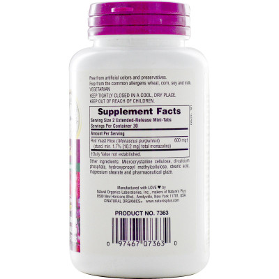 Трави Natures Plus Червоний дріжджовий Рис 600мг, Herbal Actives, 60 міні табле (NAP-07362) Вінниця - фото 2