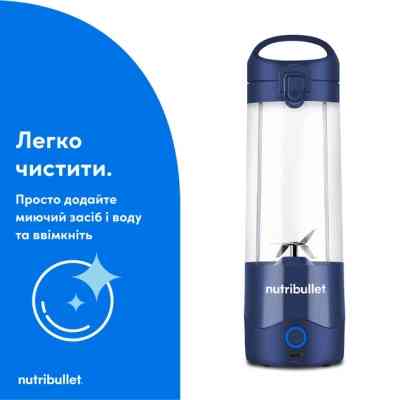 Блендер NUTRIBULLET NBP003NBL Винница