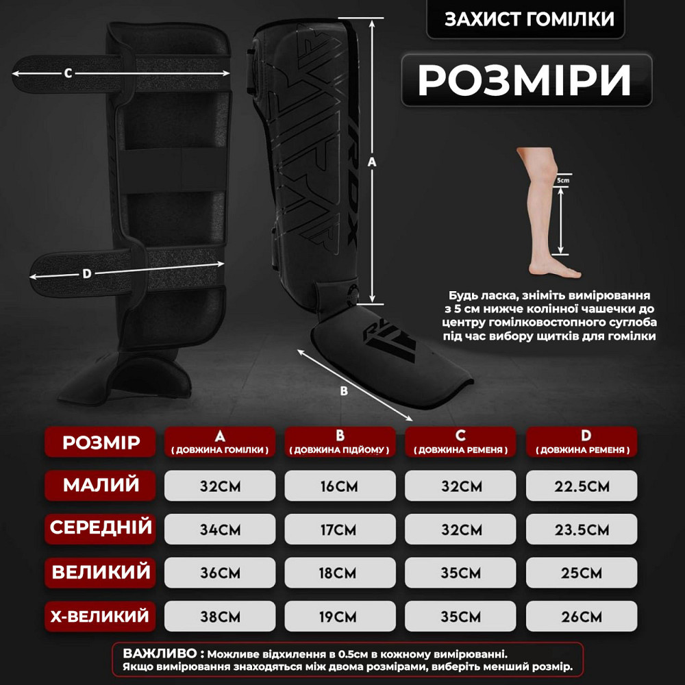 Захист гомілки та стопи RDX F6 MATTE WHITE-XL Каменское - изображение 10