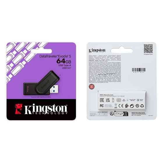 Флешка Kingston Exodia 64GB черная Киев