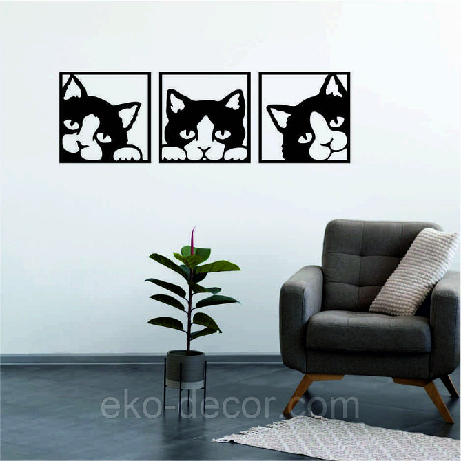 Декоративне настінне Панно «Коти» Декор на стіну 70*220 см, Чорний Київ - фото 4