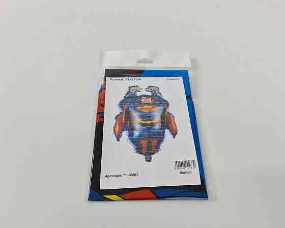 Фольгована куля 73х53 см Супермен (54) в пакованні (1 пачка) Харків