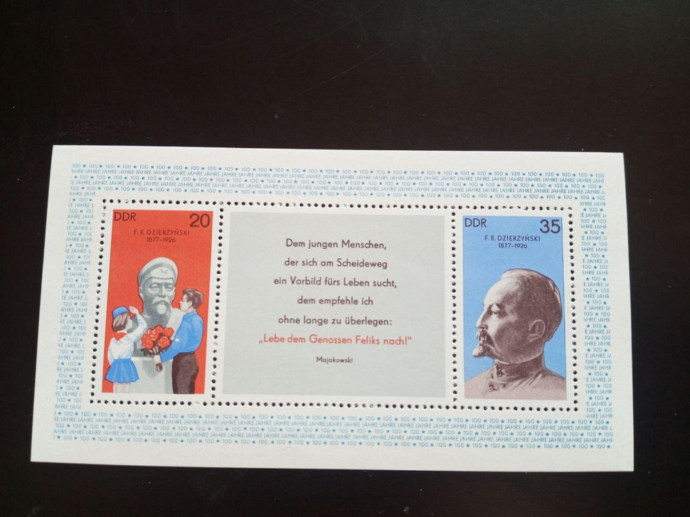 Германия ФРГ Німетчина. Блок Полтава - изображение 1