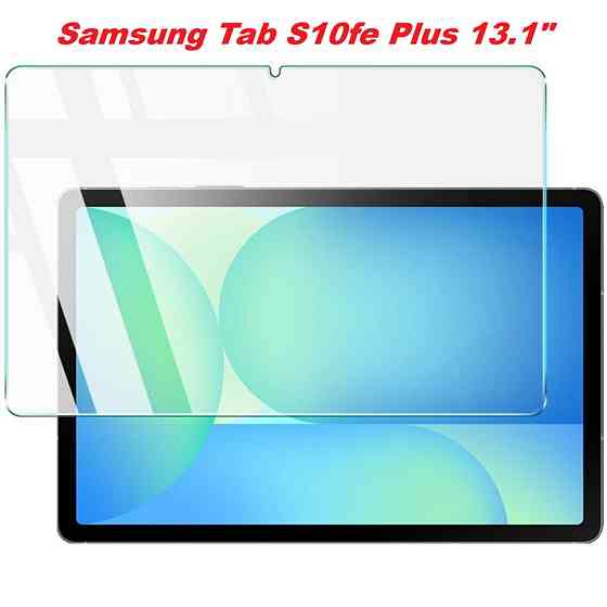 Samsung Tab S10 FE+ Plus Защитное стекло 13,1