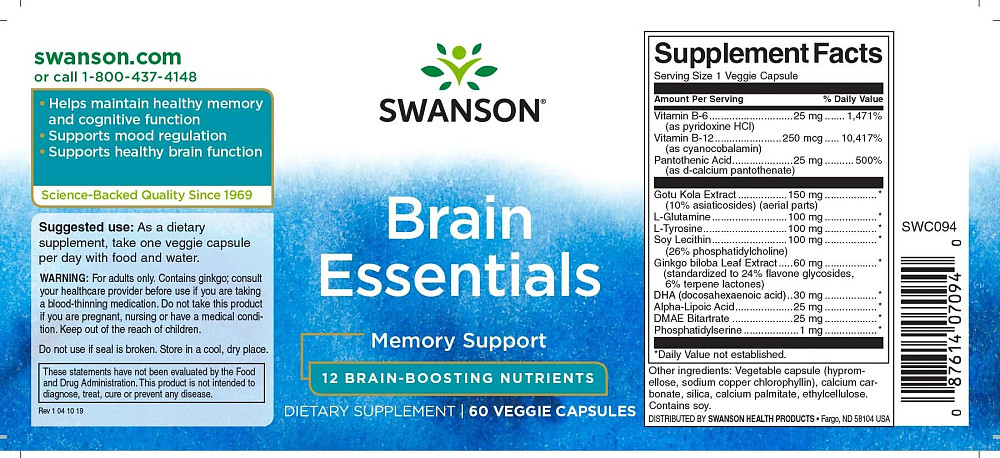 Brain Essentials 60 Veg Caps Луцк - изображение 2