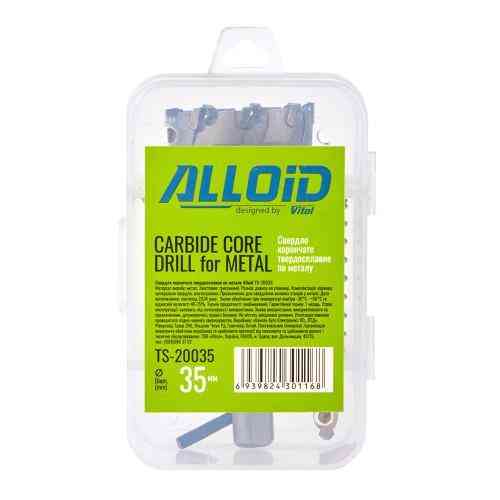 Свердло корончате твердосплавне по металу 35мм Alloid Одеса