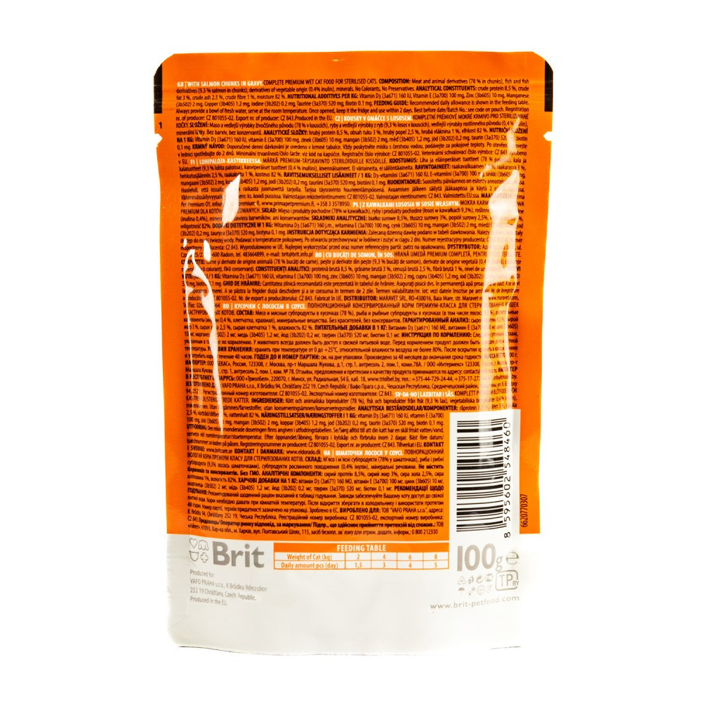 Влажный корм Brit Premium Cat pouch для стерилизованных кошек, лосось, 100 г Винница - изображение 3