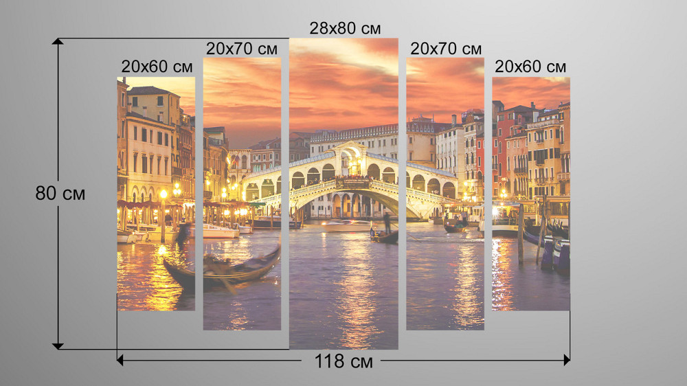 Модульна картина Венеція Art-89_5 Київ - фото 3