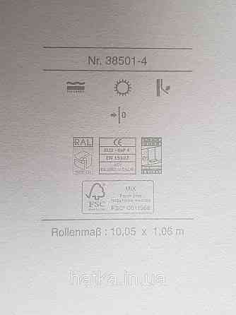 Шпалери метрові вінілові на флізелін AS creation Premium однотонні ефект потертості сірі з рожевим Київ