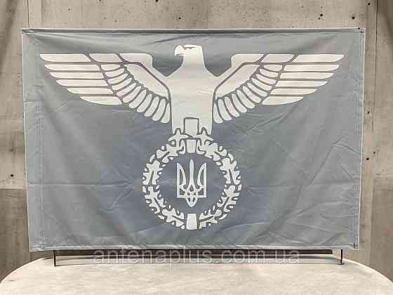 Орел Свободы: Флаг Защитников (серый) 600х900 мм Киев