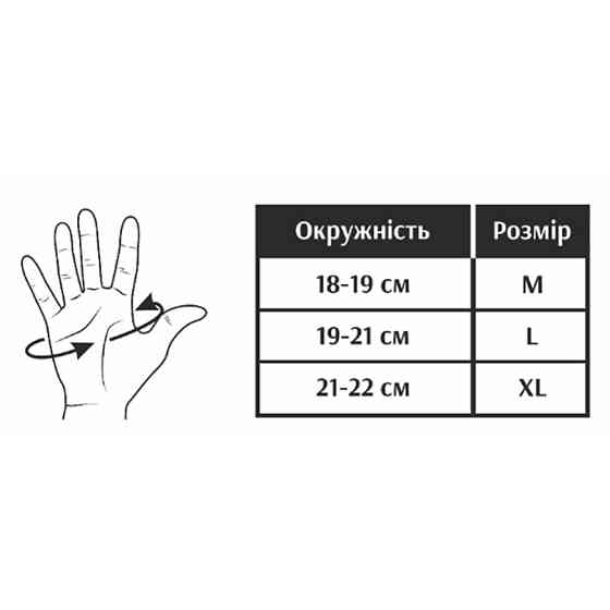 Велорукавиці Grey's з короткими пальцями та гелевими вставками, чорні L GR18113 Львів