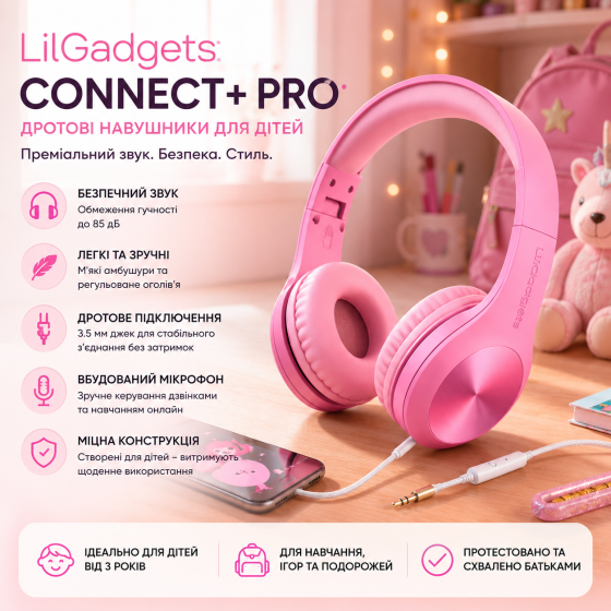 Проводные детские наушники LilGadgets Connect+ Pro — Розовые: Премиальный звук и стиль Киев