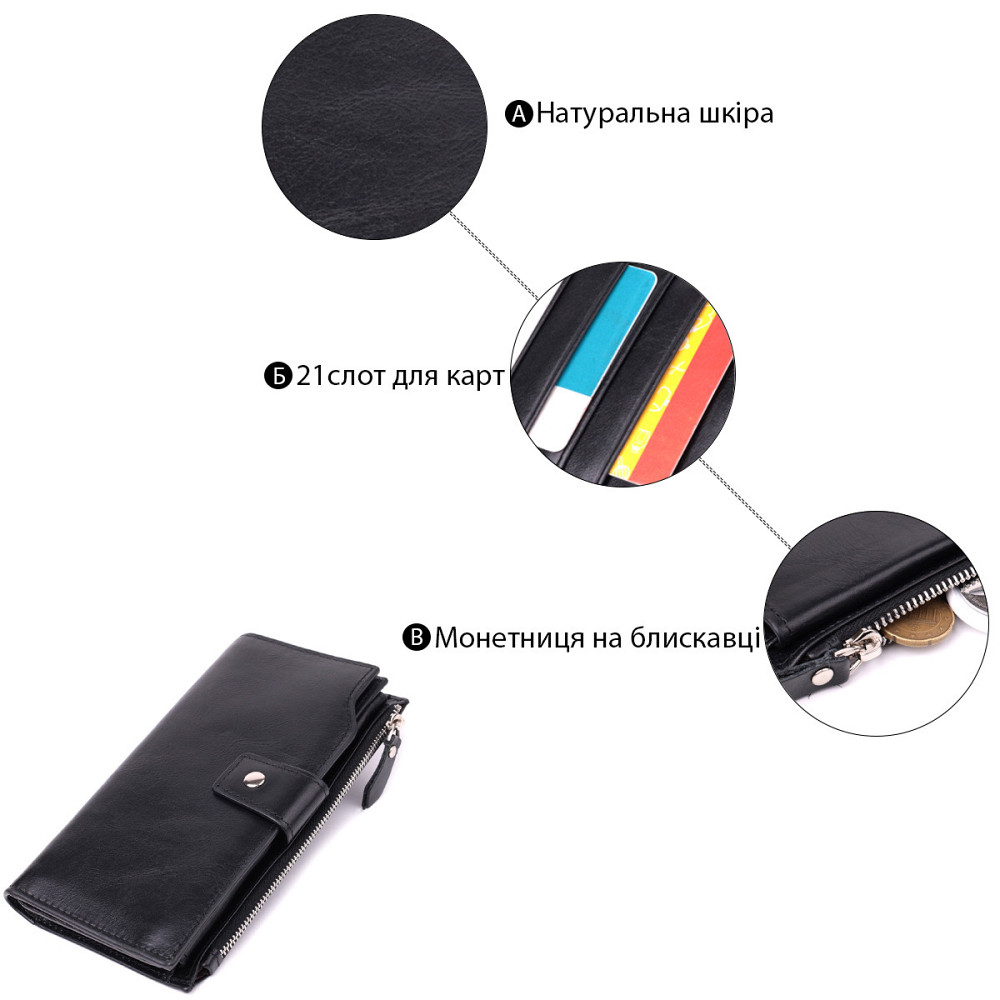 Вертикальний стильний гаманець із гладкої натуральної шкіри Vintage 22885 Чорний Київ - фото 4