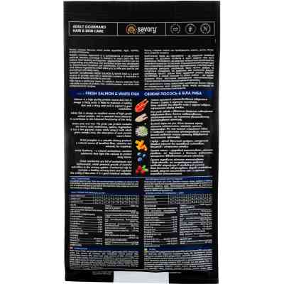 Сухой корм для кошек Savory Adult Cat Gourmand Fresh Salmon and White Fish 400 г (4820232630013) Винница