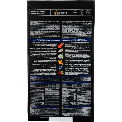 Сухой корм для кошек Savory Adult Cat Gourmand Fresh Salmon and White Fish 400 г (4820232630013) Винница - изображение 3