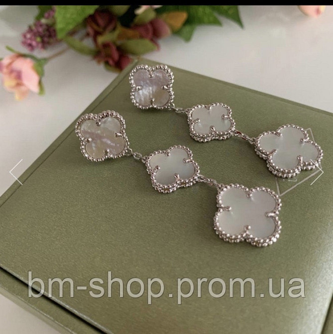 Серьги белые перламутровые Vancleef Ванклиф на 3 элемента покрытие серебро  / Сережки клевер длинные Одесса - изображение 5