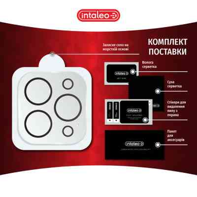 Скло захисне Intaleo Camera Lens Apple iPhone 13 Pro / 13 Pro Max Black (1283126565311) Вінниця