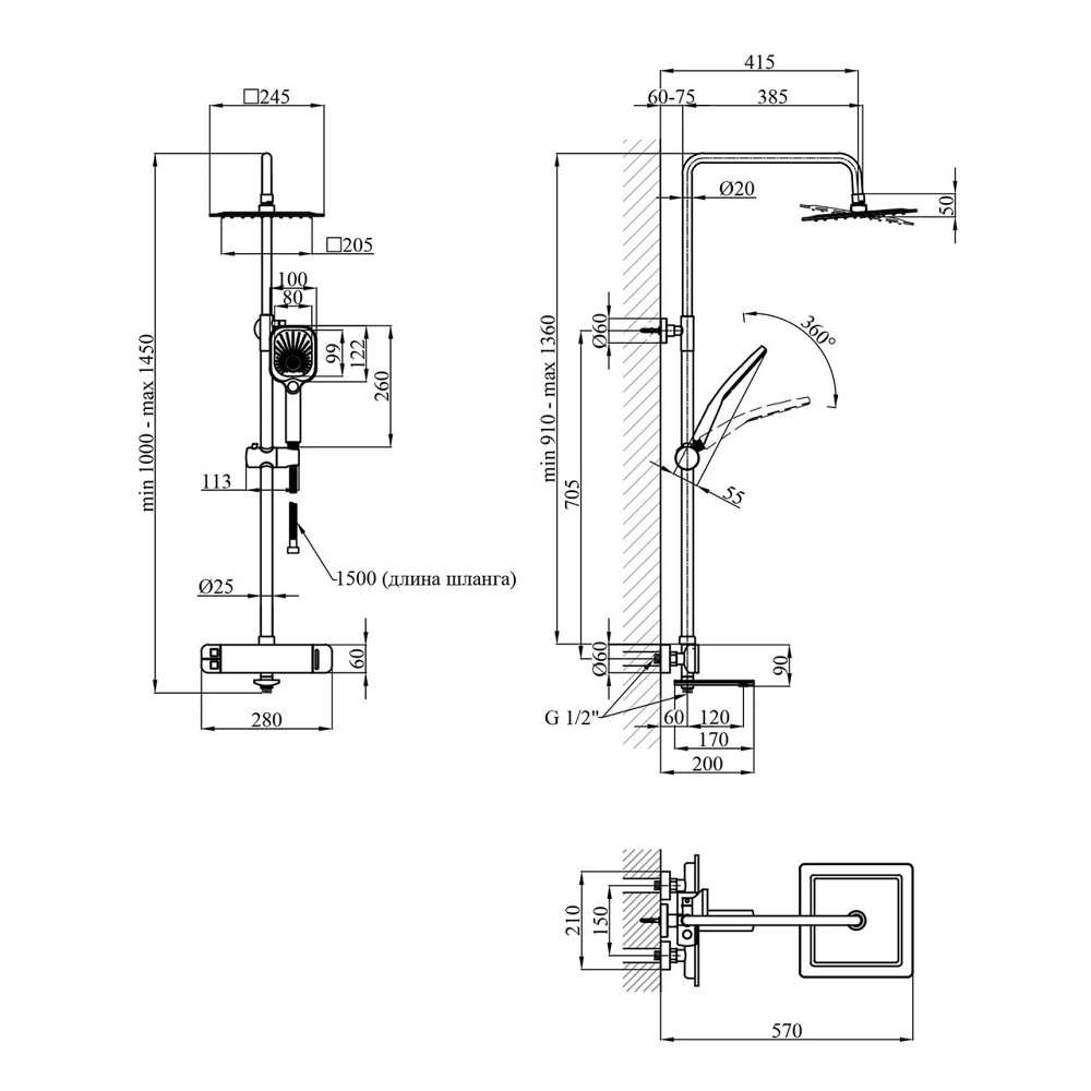 Набор 2 в 1 душевая система Kroner Makon-C063 + смеситель Makon-C010 Киев - изображение 3