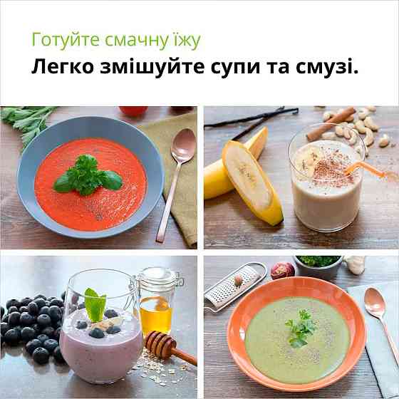 Блендер Braun MQ 50001 M WH ( 13236 ) Харьков