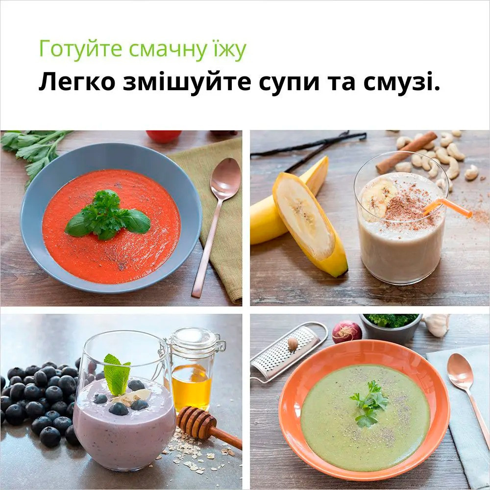 Блендер Braun MQ 50001 M WH ( 13236 ) Харьков - изображение 4