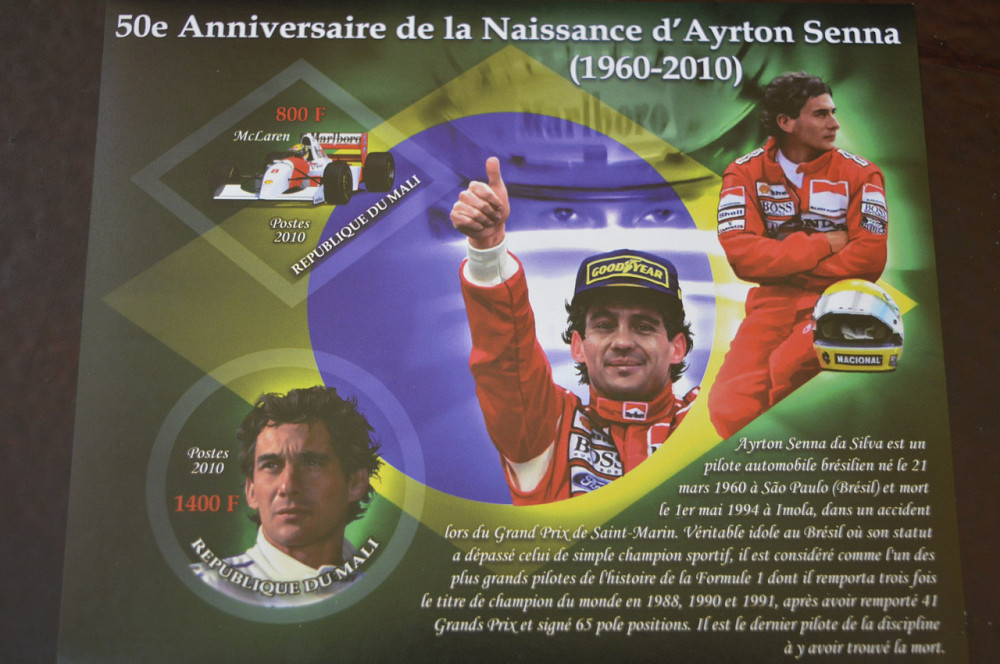 Мали. Спорт. Блок. Личнисти 2014 (А-16) Полтава - изображение 1