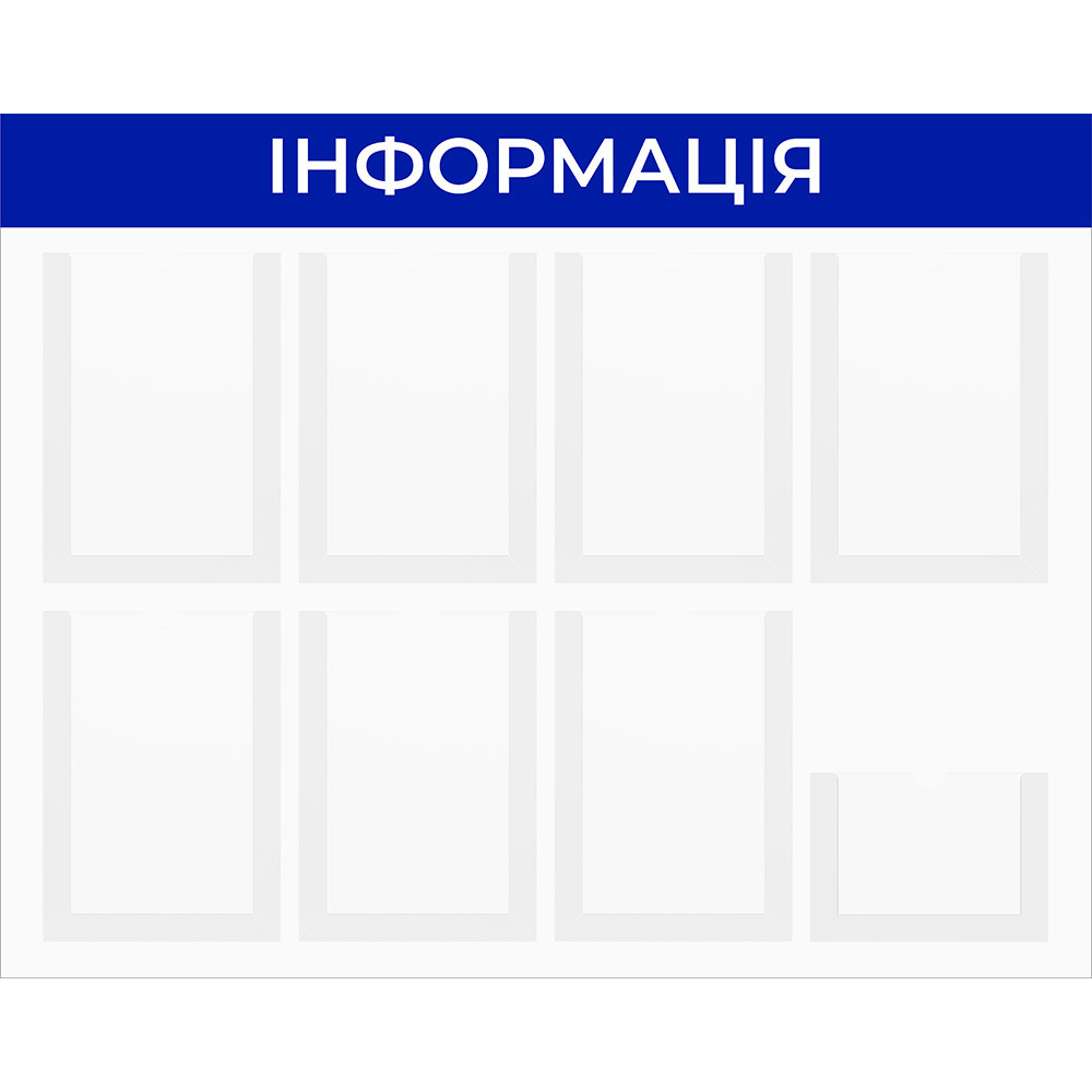 Стенд інформаційний EKOSTAR 8 кишень Київ - фото 1