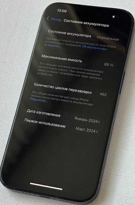 Айфон iPhone 15 Pro 256Gb. Neverlock.АКБ 89% Харків - фото 5