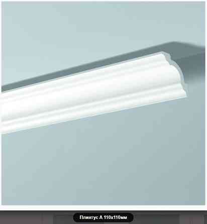 Плинтус потолочный 110х110х2000mm  NMC -А- Днепр