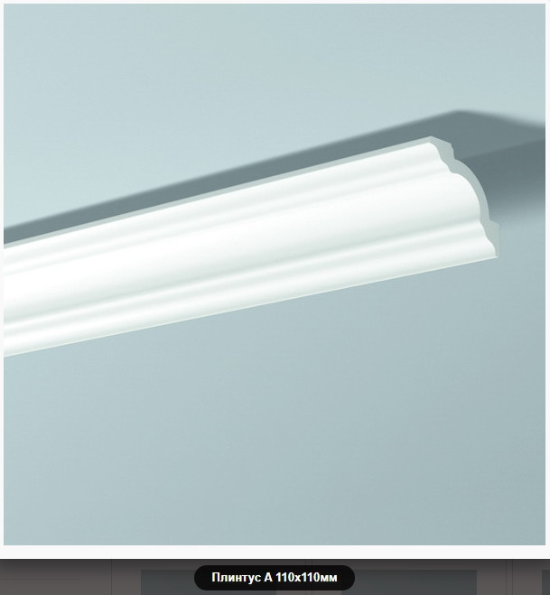 Плинтус потолочный 110х110х2000mm  NMC -А- Днепр - изображение 2