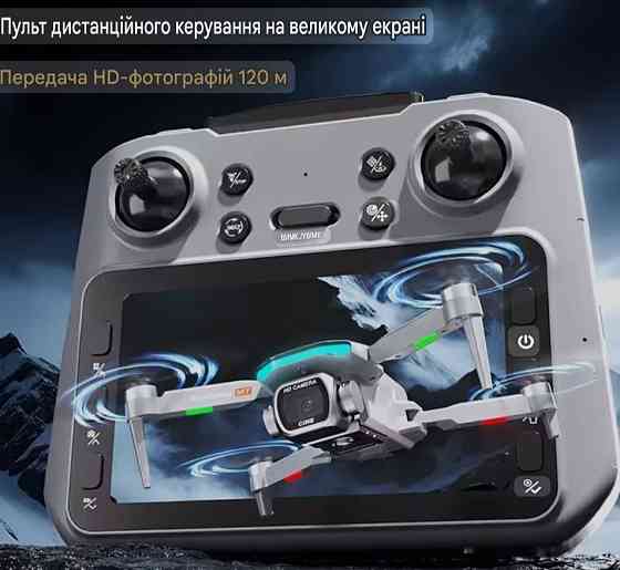 M7 -4.5 дюймовий великий екран квадрокоптер. Харків