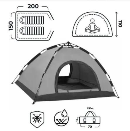 Двомісний туристичний намет 200×150×110 см, автоматичний, помаранчевий, з москітною сіткою Львів