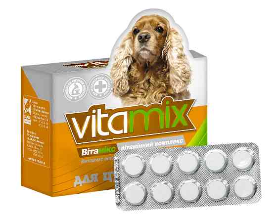Вітамікс для щенят мультивітамінний комплекс, №100 таблеток блістер Вінниця