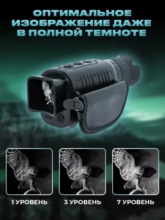 Монокуляр нічного бачення LG64 Київ - фото 9