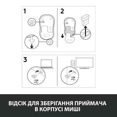 Мишка Logitech M185 swift grey (910-002238) Вінниця