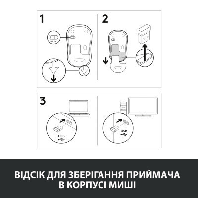 Мишка Logitech M185 swift grey (910-002238) Вінниця - фото 4