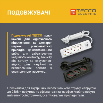 Мережевий подовжувач TECCO 3м 3 поста black (8681277843280) Вінниця - фото 2