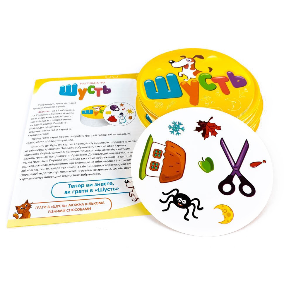 Настольная игра Шусть 115450 Винница - изображение 4