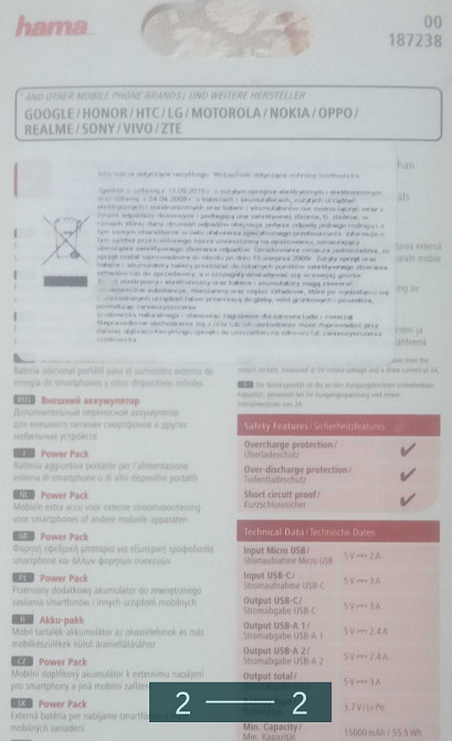 Павербанк: HAMA ALU15HD 15000mAh. Antracyt Киев - изображение 2